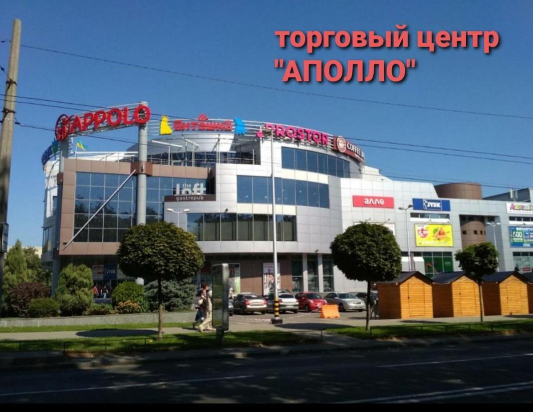 Apartment On Oleksandra Polia Avenue 110 第聂伯罗彼得罗夫斯克 外观 照片